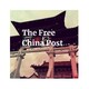 Free China Daily: 11/19/19