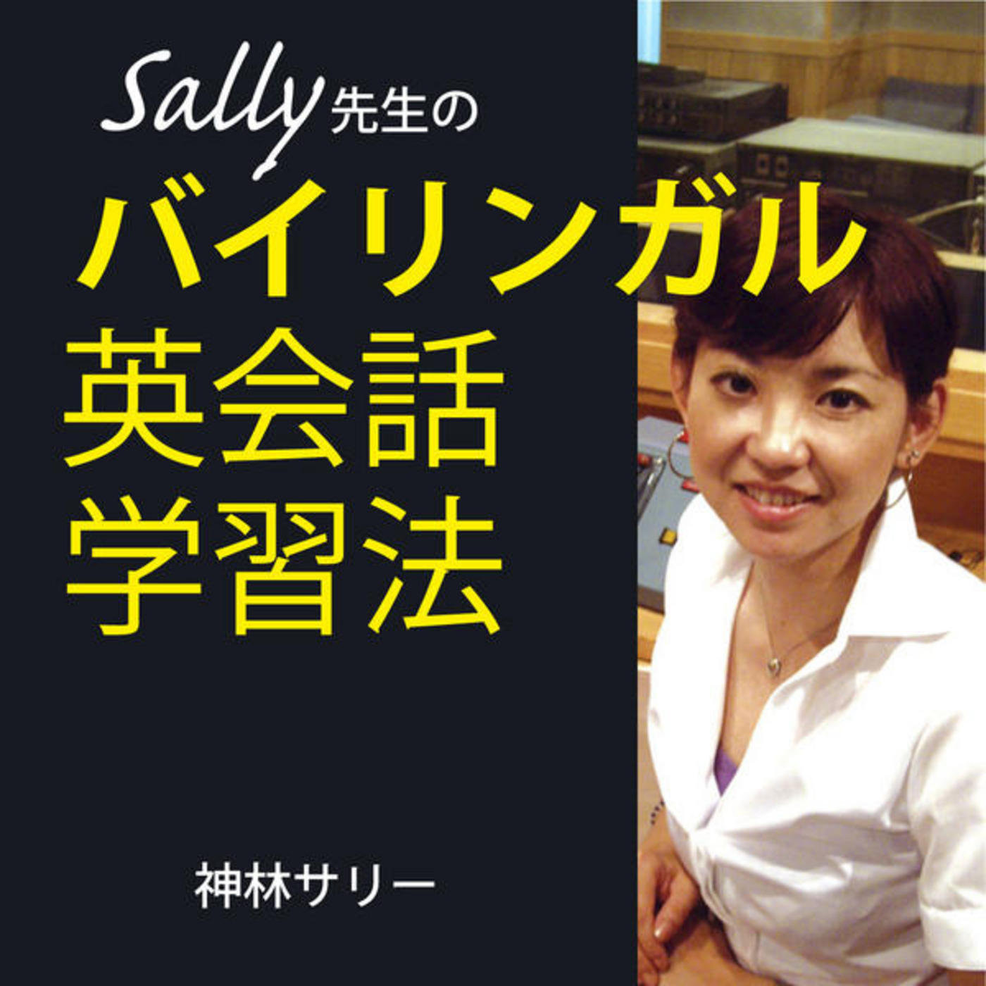 Sally???????????????