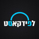 לפידקאסט פרק 20 | שיחה ש