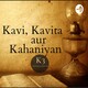 Poetry Nayi Ghazal ki Kitab Jaisi Ho