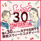 Sweet 30 CONFIDENTIAL ?????
