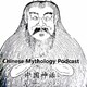 Ep 154: Nie Xiaoqian - part 2