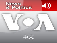 Voa ?????????????????? - 2? 19, 2019
