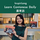 Day 157: Religions in Cantonese
