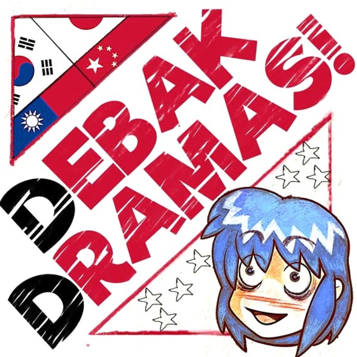 Debak Dramas