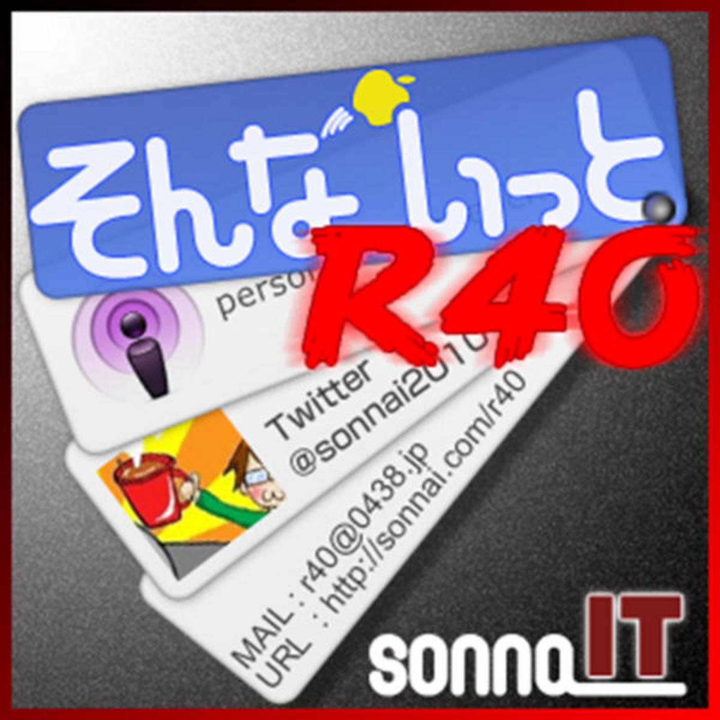 ??????R40