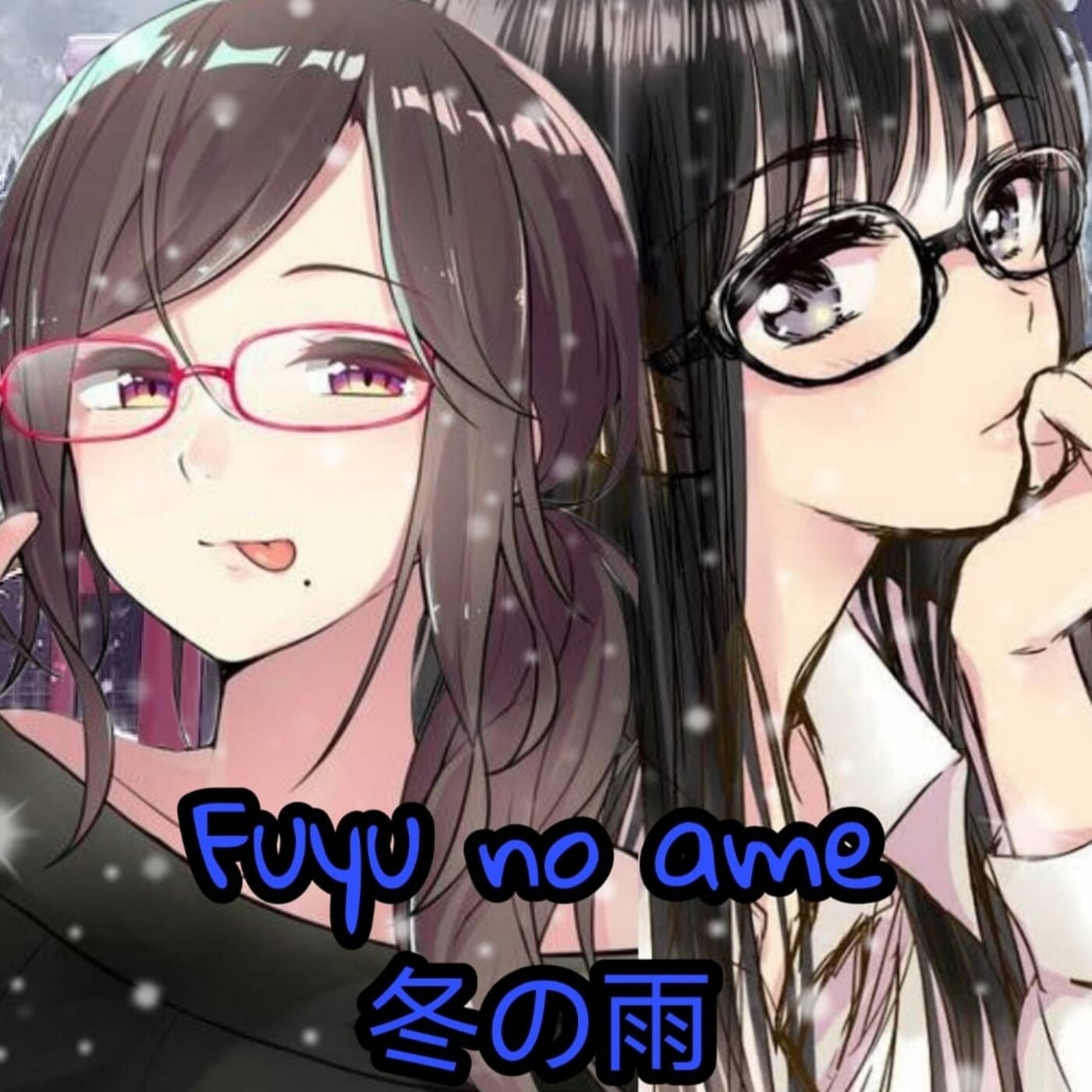 FUYU NO AME