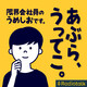オフィスカジュアル悪くないかも