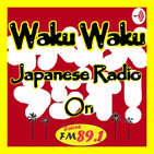 2020年7月13日放送分☆Waku Waku Japanese Radio On Cairns FM 89.1