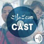 ?153??Podcast???? ?????