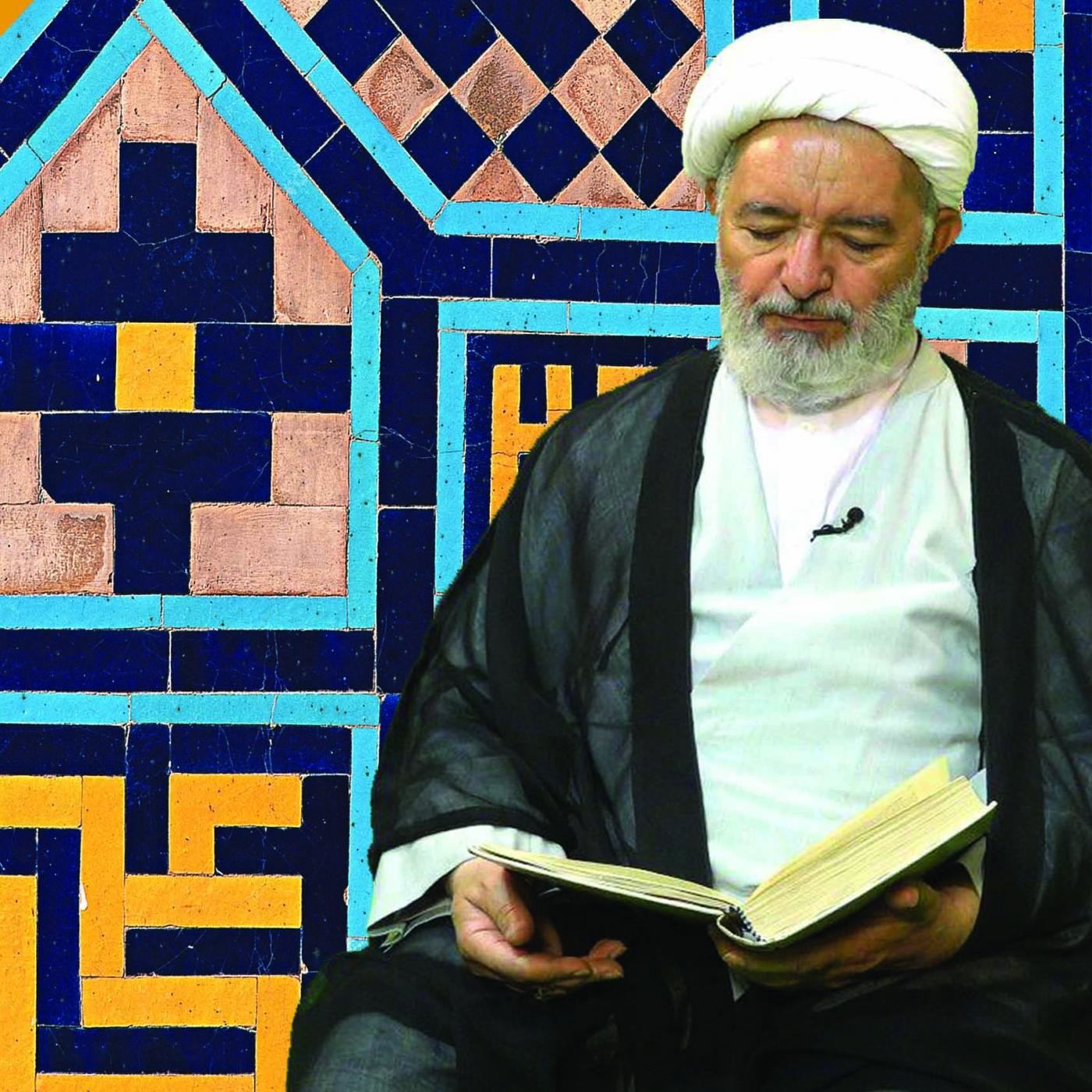 consignas islámicas 