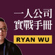 #40. 如何做2020年中回顧與再計劃(3個෵