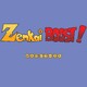 52 - Senzu Bean Chili