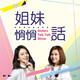 ????? ep13 : ??????????????