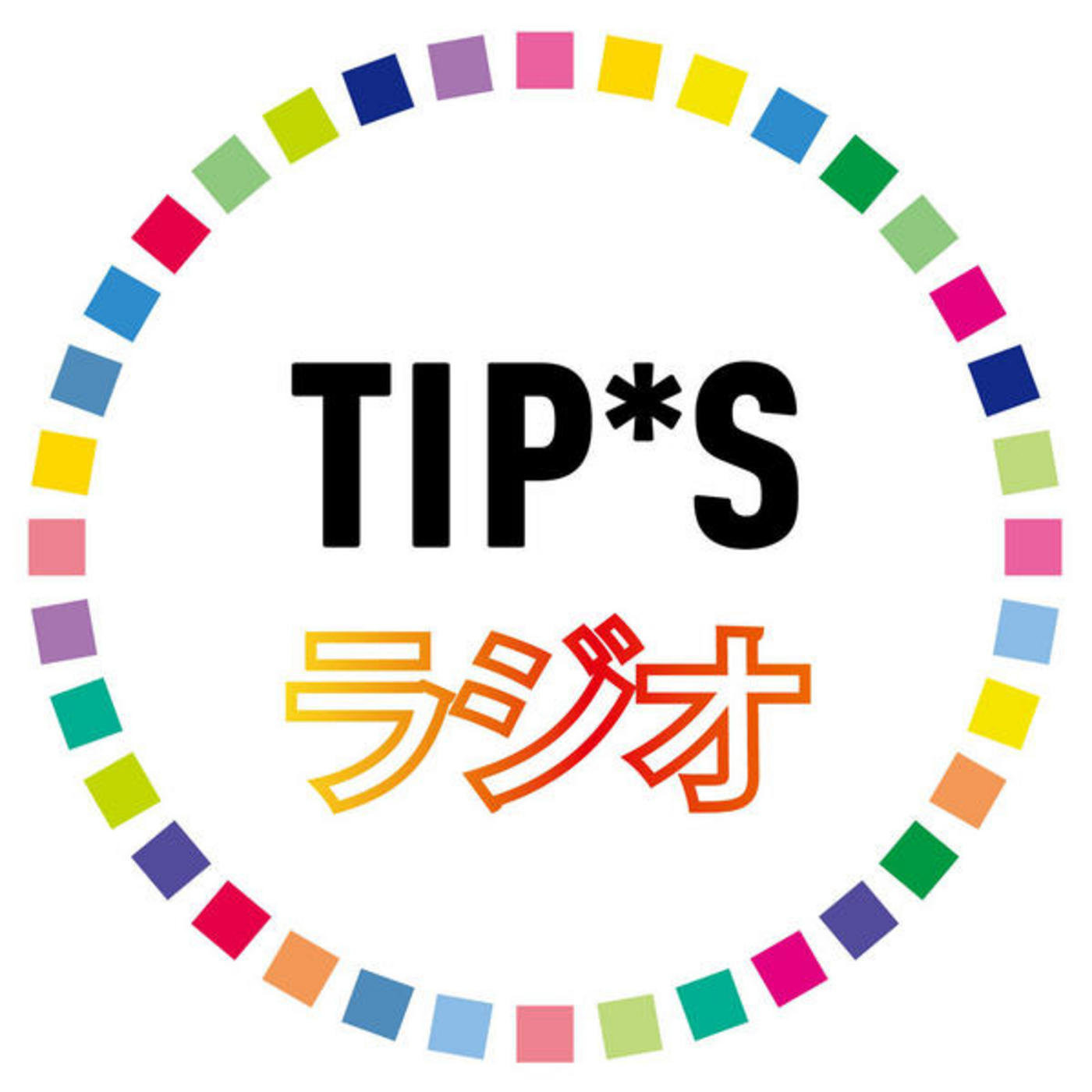 TIP*S?????????