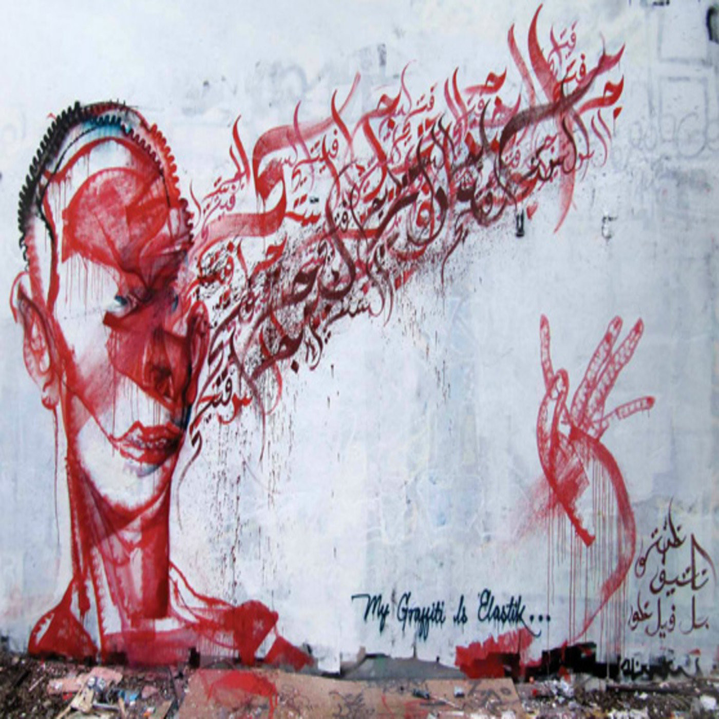 Árabe Marroquí (nivel medio)