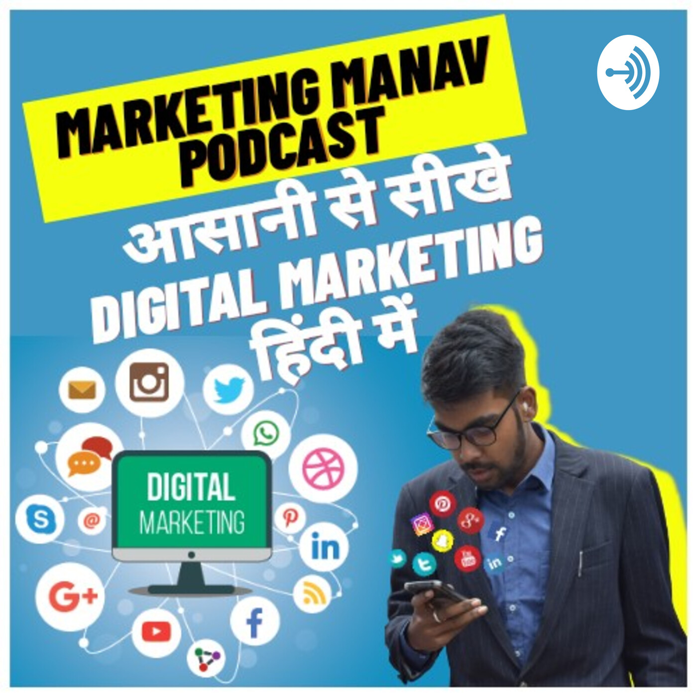 Ep -02 How to choose A Niche
