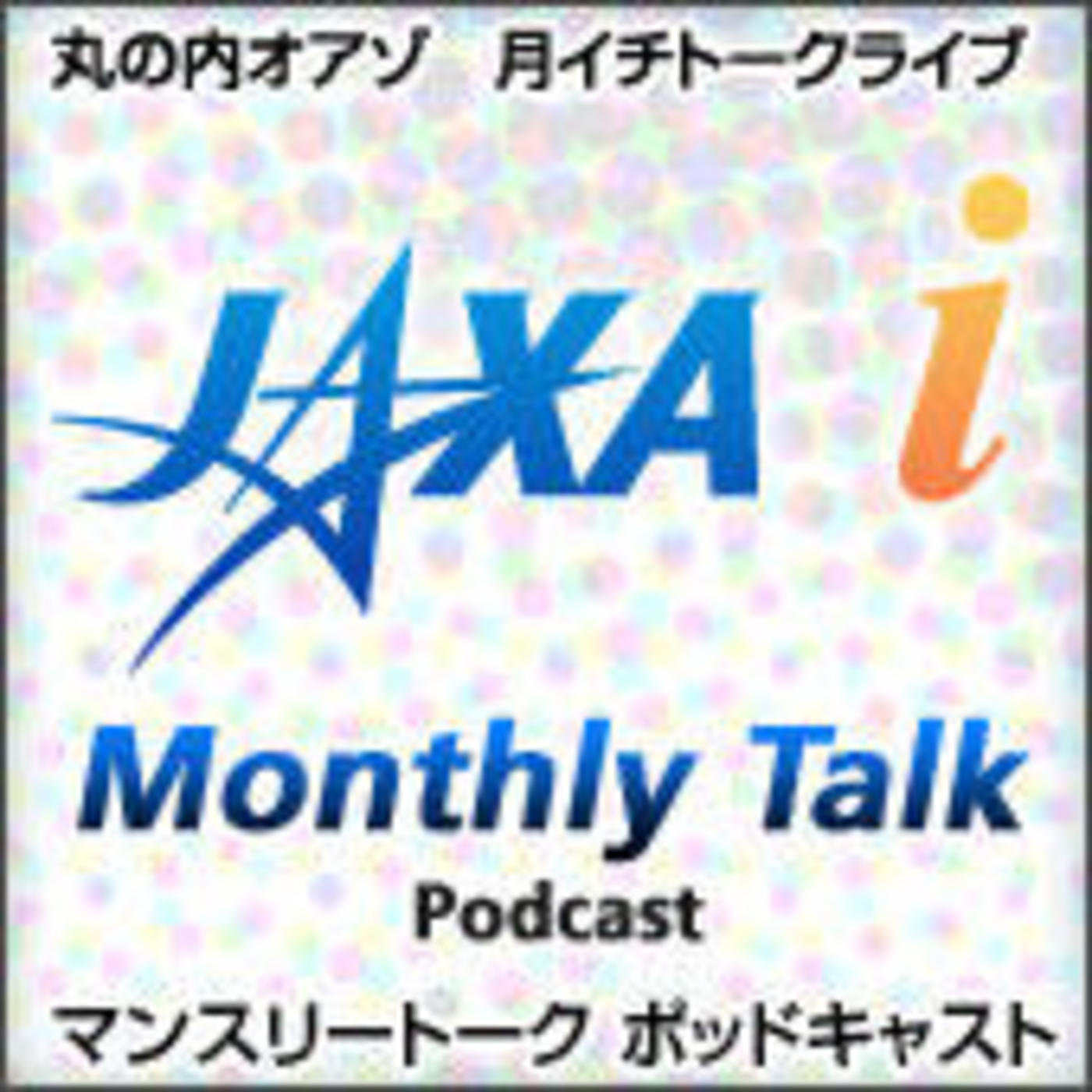 JAXA i ????????