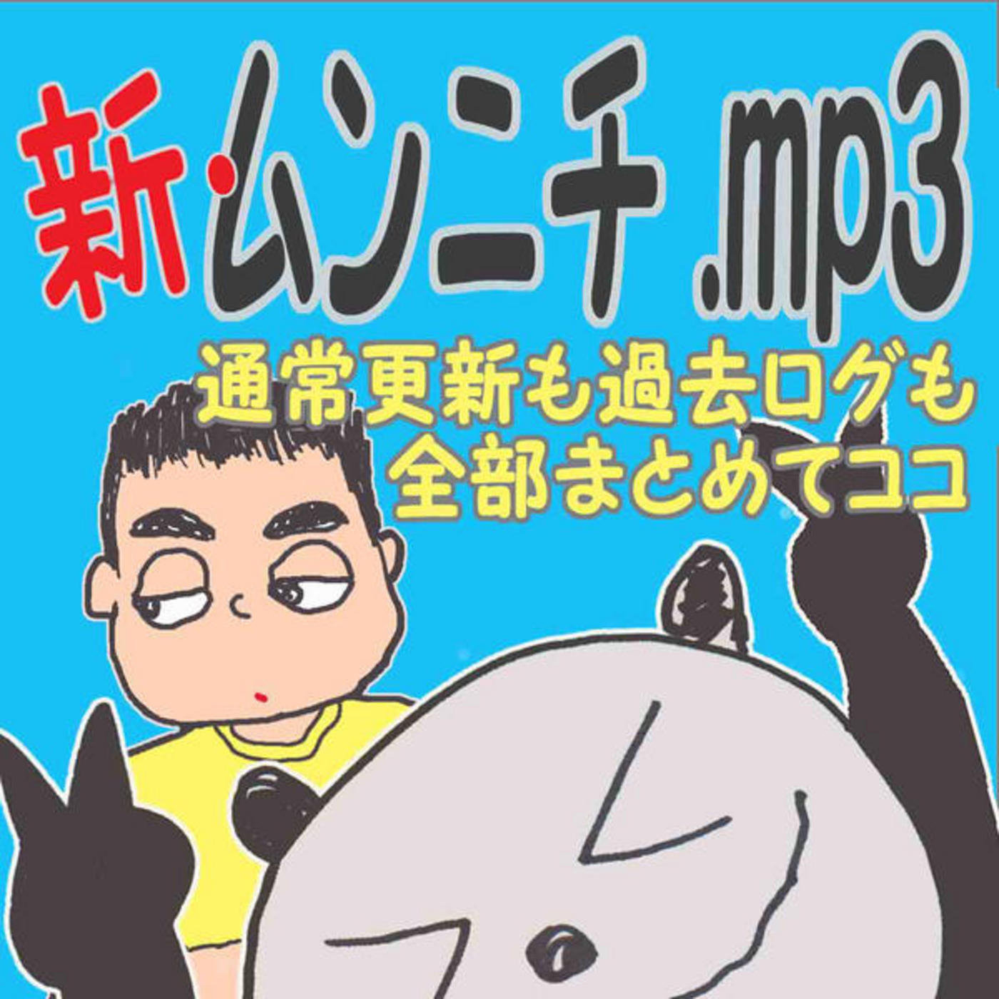 ??????.mp3