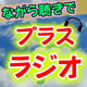 課題に追われる大学生が急増中?