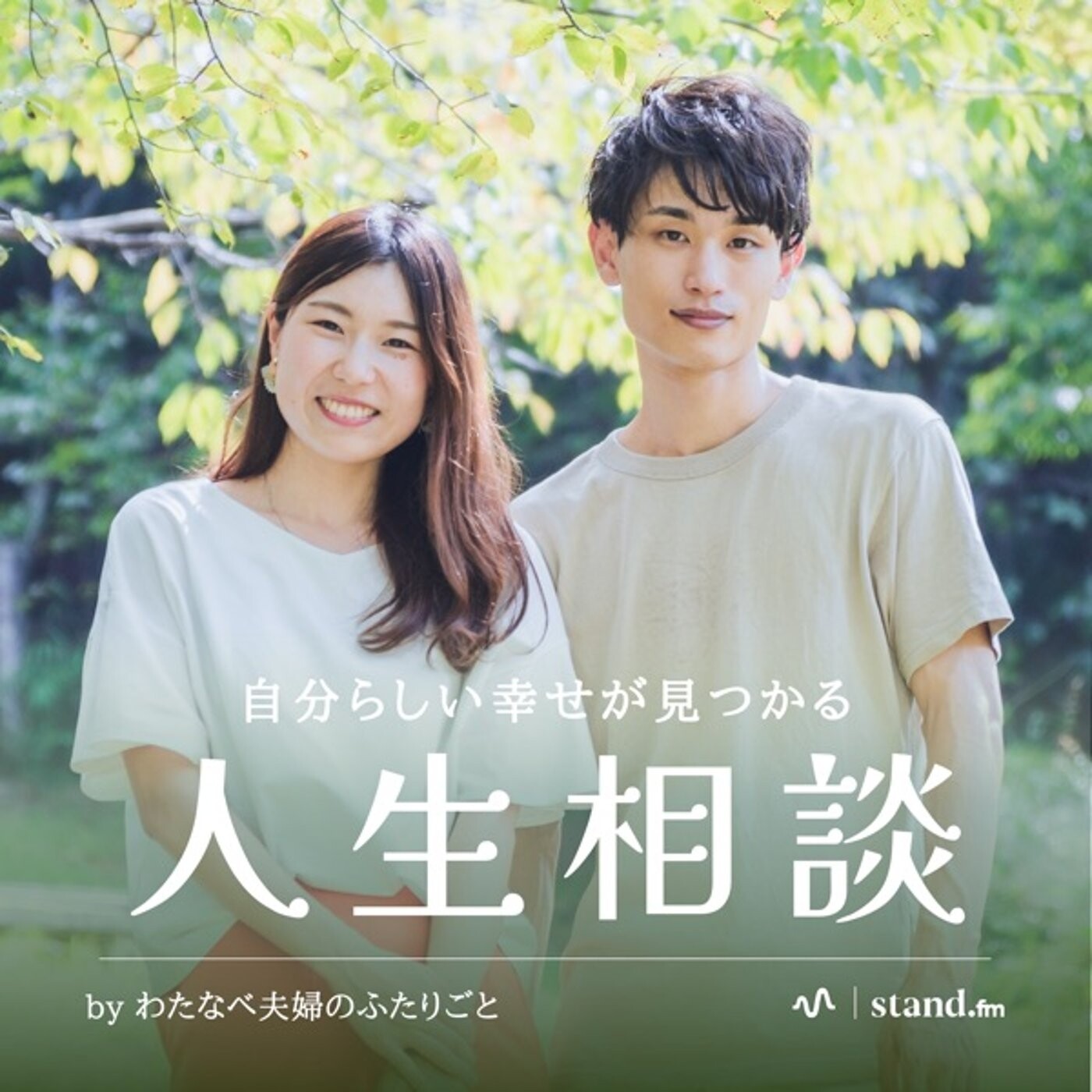 【夫婦対談】宅建終了!自己採点