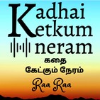 Mahabharatham Story- Dharunam Mudi Soodukiraan- Chapter 13 | மகாபாரதம