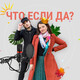 #7 Какие они испански