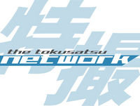 TokuNet Podcast #46 – Heisei Rider Retrospective: Part 1
