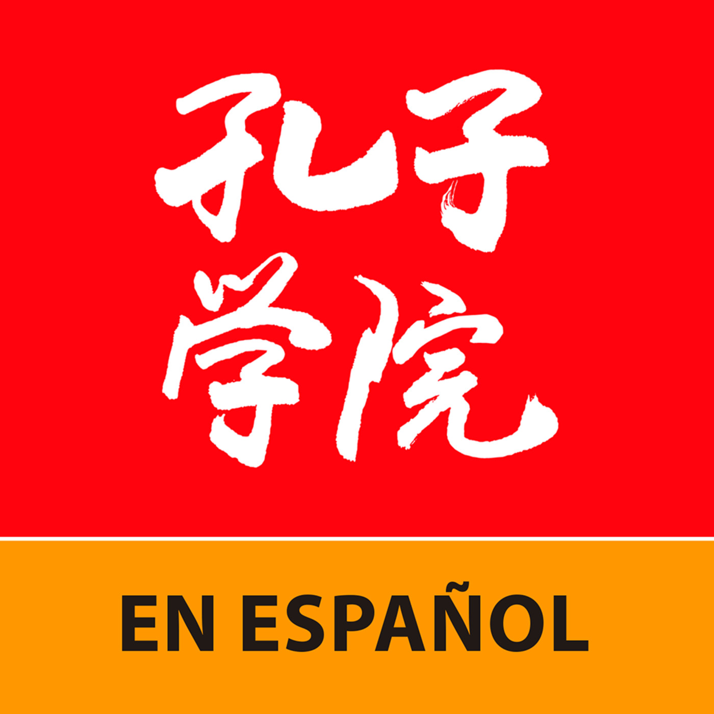 Revista Instituto Confucio [En español]