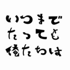 #33 ニューカマーおじさん 2