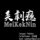 【終極~絕命總分析 】Breaking Bad 絕命毒師