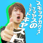 #399「ちょっとした自慢」