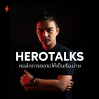 Ep2 (2/3) - ???????! ???????????????? 810 ???? ?? 2 ???