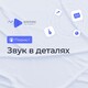 Как Akai MPC изменил мир му