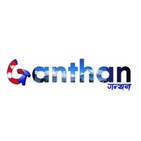 Pokhara News