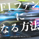 016 - To be ferrari