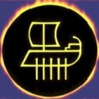 Radio Argo historia 220 (El origen de las fallas y un concurso divertido)