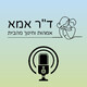 פרק 22 - טיה שלם