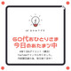 (1)ファスティング始めましたが痩{