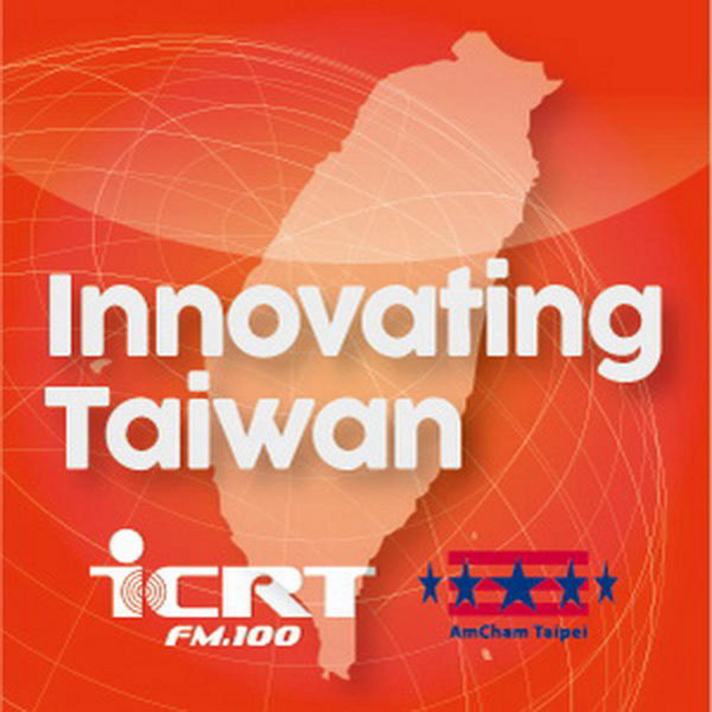 Innovating Taiwan