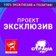 Дана Соколова. Экскl