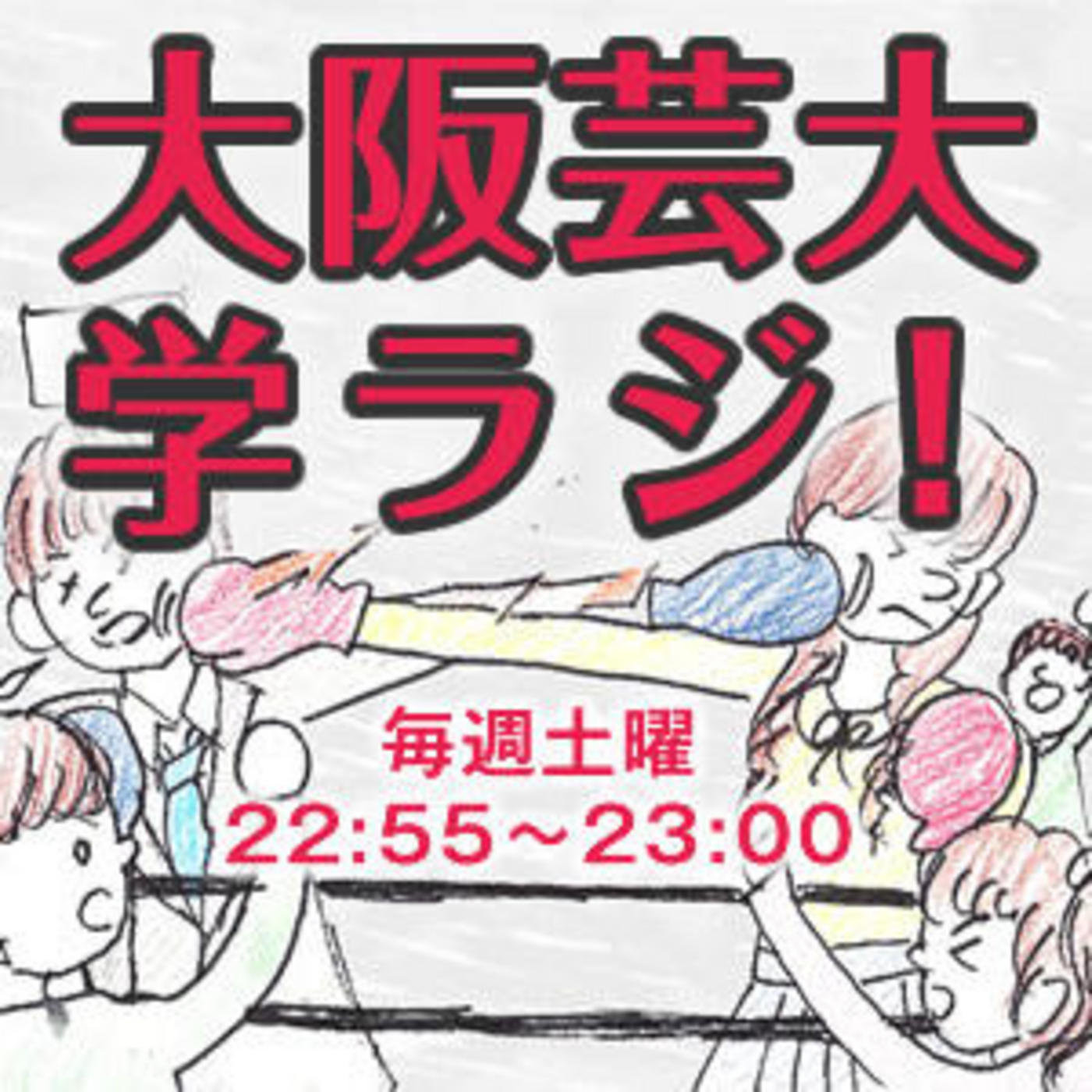 FM OSAKA ????? ?????