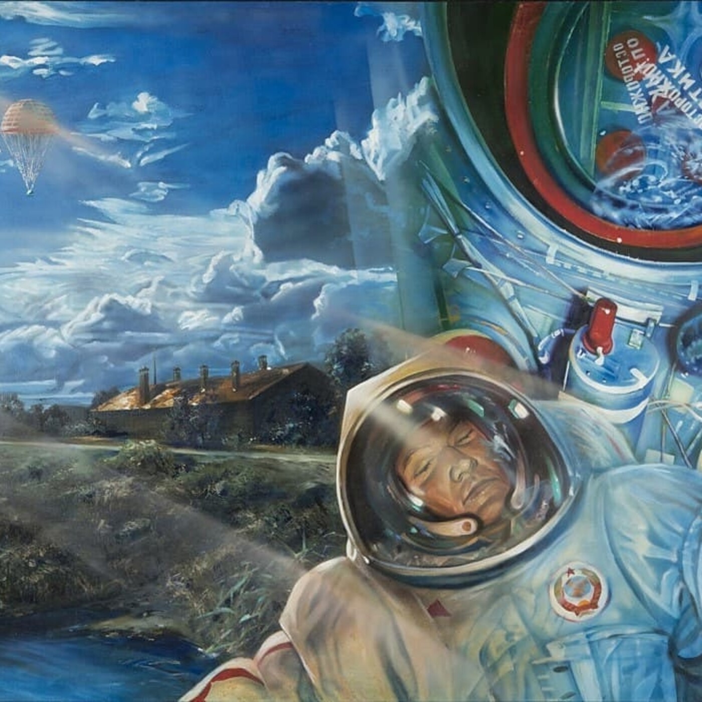 La Teoría del Rebaño