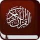Al Mu'Minun - Mishary Rashid Alafasy