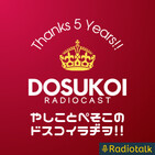 #252 ????????SHOW?? #6 from Radiotalk