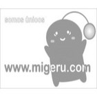 Migeru