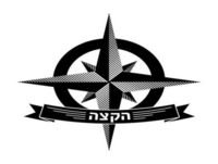 ATEM with Maya Alkulumbre, 22-07-18