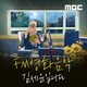 2/16(?) fm???? ??????