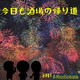 質問募集を設定してない理由 from Radiotalk