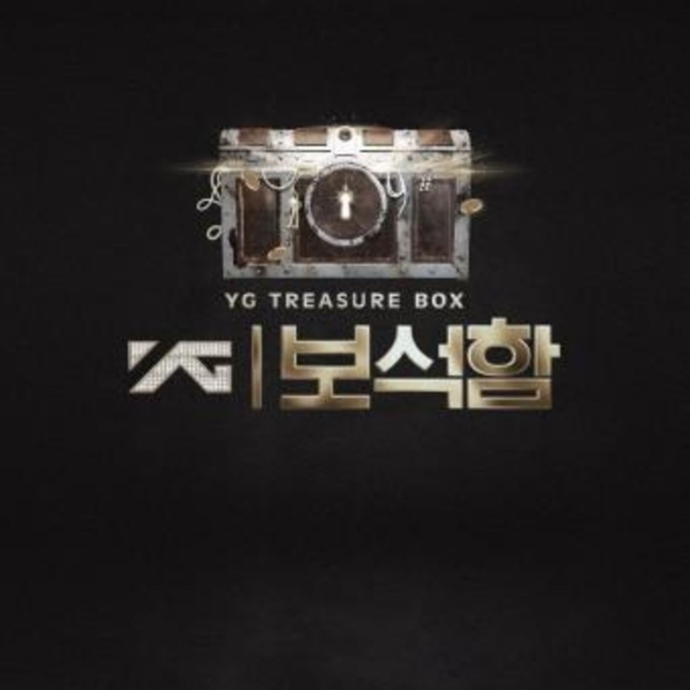 YG TREASURE BOX